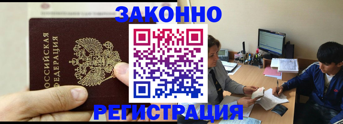 регистрация для школы в Нижнеудинске