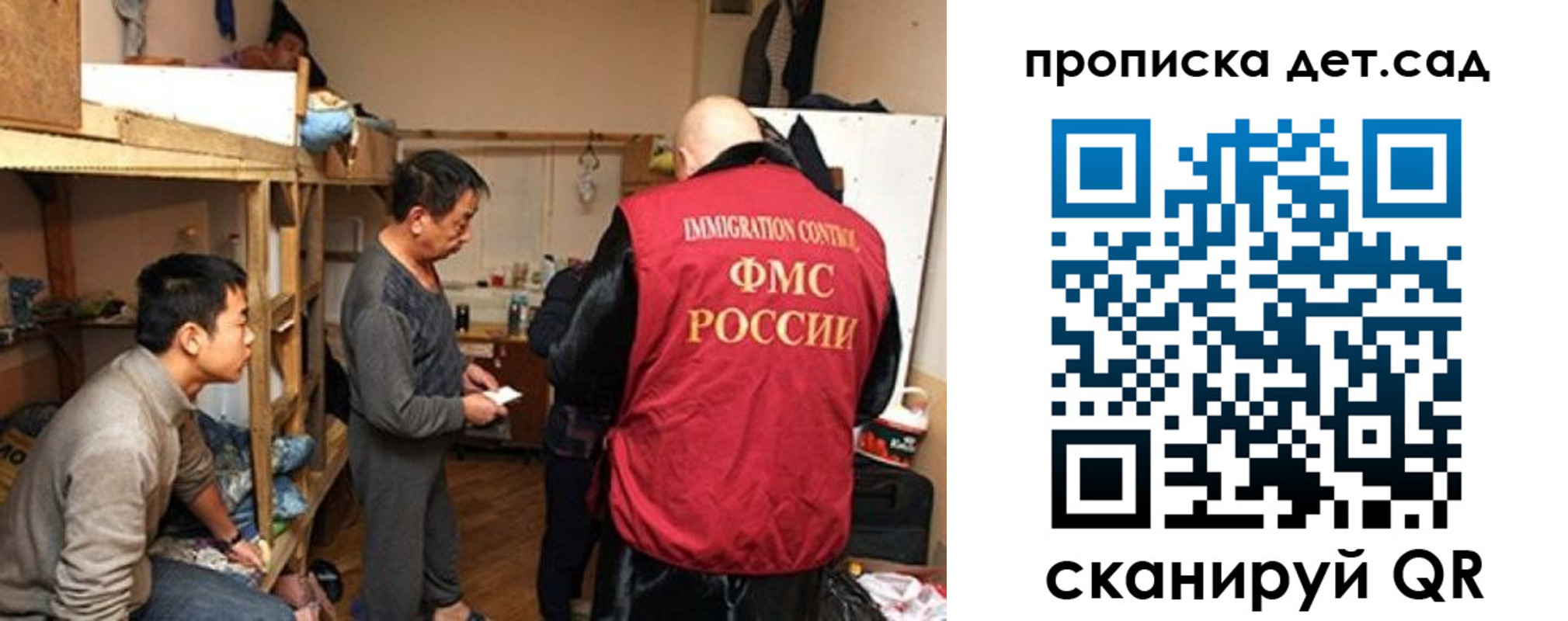 временная регистрация адрес в Нижнеудинске