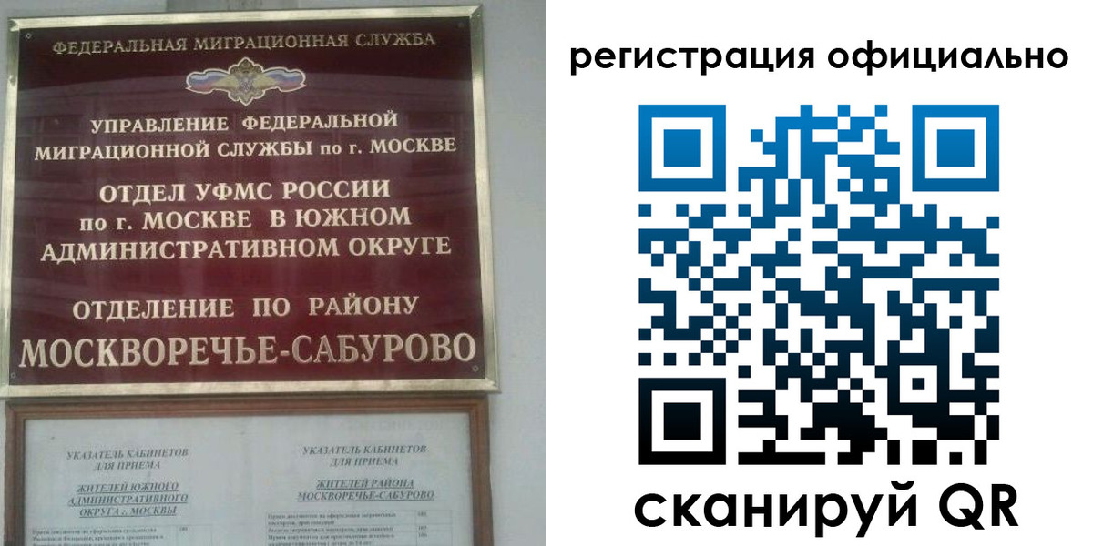 найти адрес прописки в Нижнеудинске