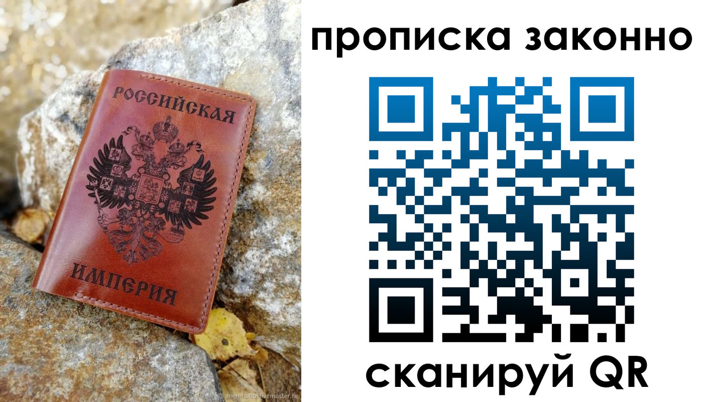 временная регистрация поиск в Нижнеудинске