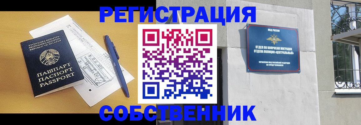 прописка для кредита в Нижнеудинске