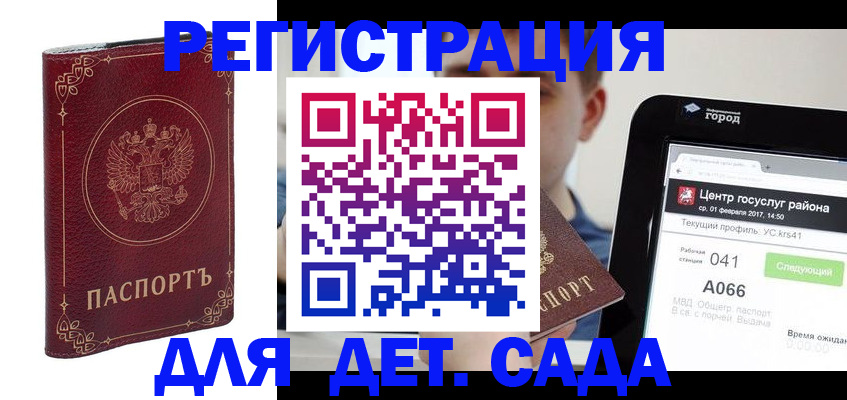 форма 3 в Нижнеудинске